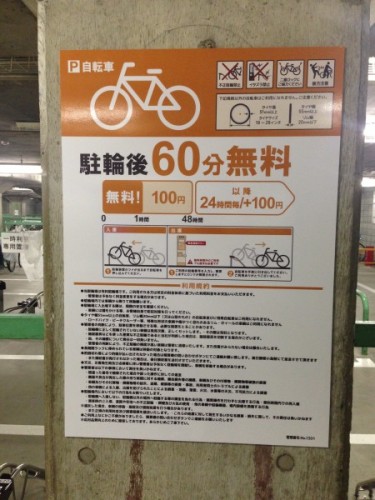 amagasaki_2