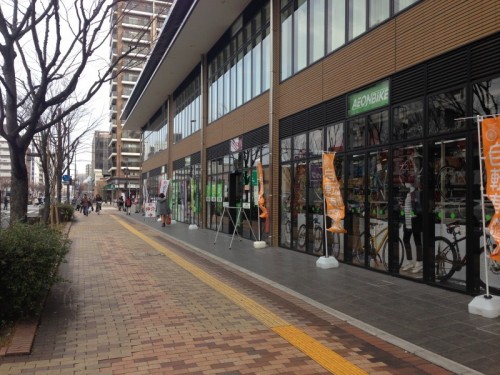 イオンバイク吉塚