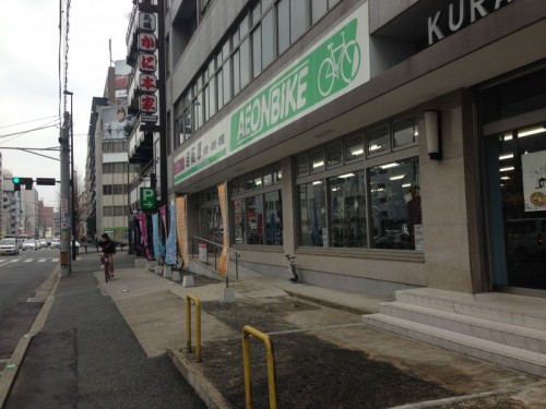 イオンバイク那の川