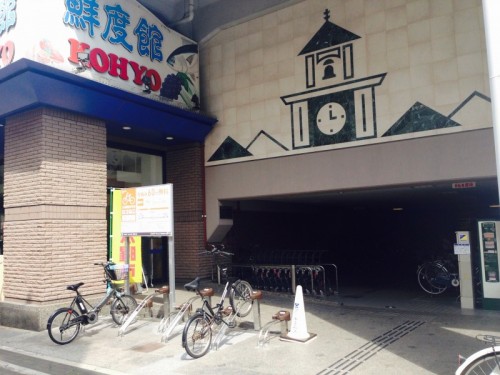 hanshinoishi_1