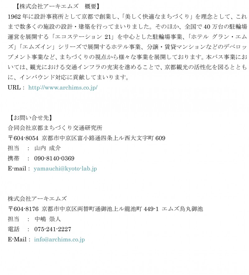 20161028kloop-4