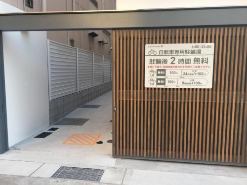 itami2