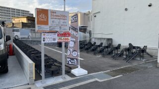 『エコステーション21 春木駅南』がオープンいたしました。